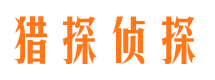 宿豫市婚姻调查